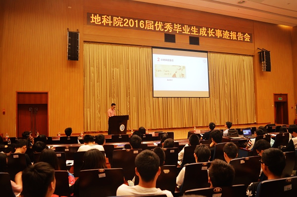 优秀毕业生董博做分享