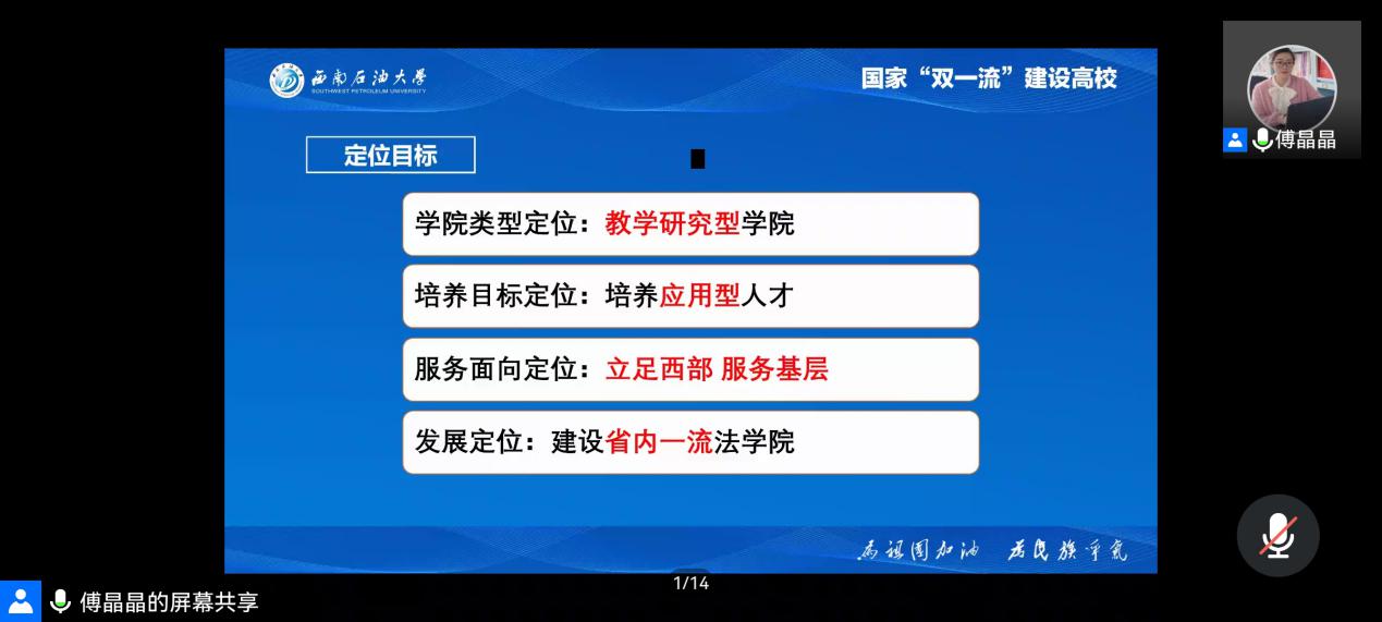 QQ图片20210904210026