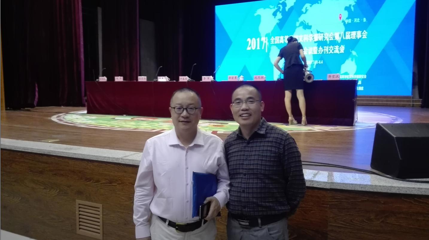 李桂东副主任拜会理事长蒋重跃