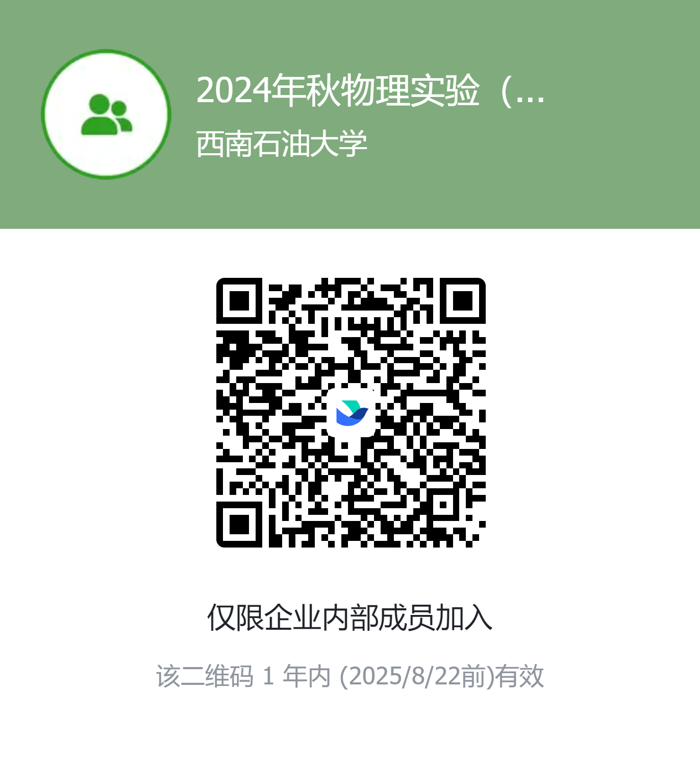 RhSbSg