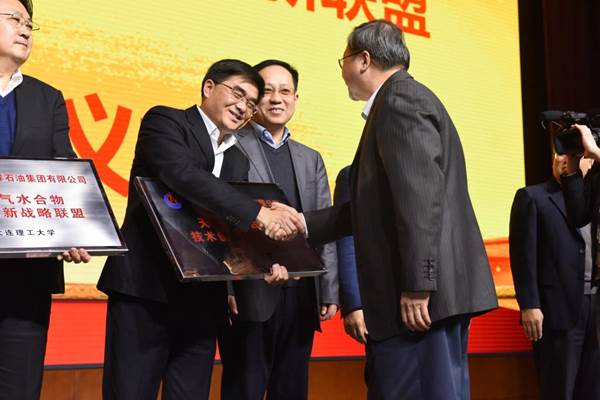 http://www.swpu.edu.cn/__local/5/C4/1A/57E1E40D3C92980A255937D7DF5_06E95BFE_1363B.jpg