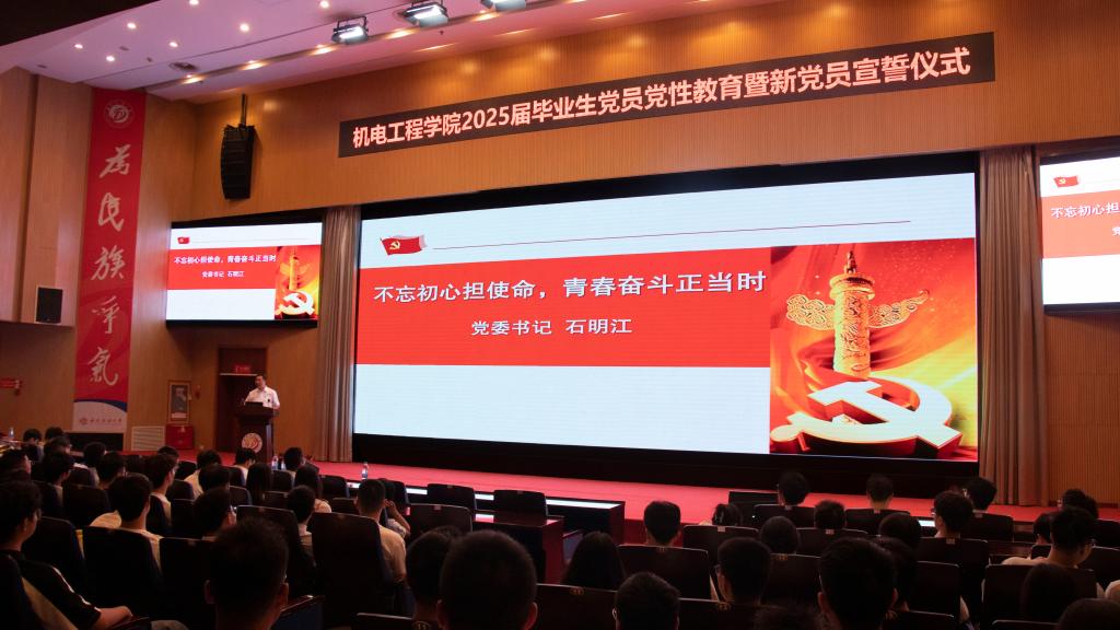 毕业生教育党员石书记发言.JPG