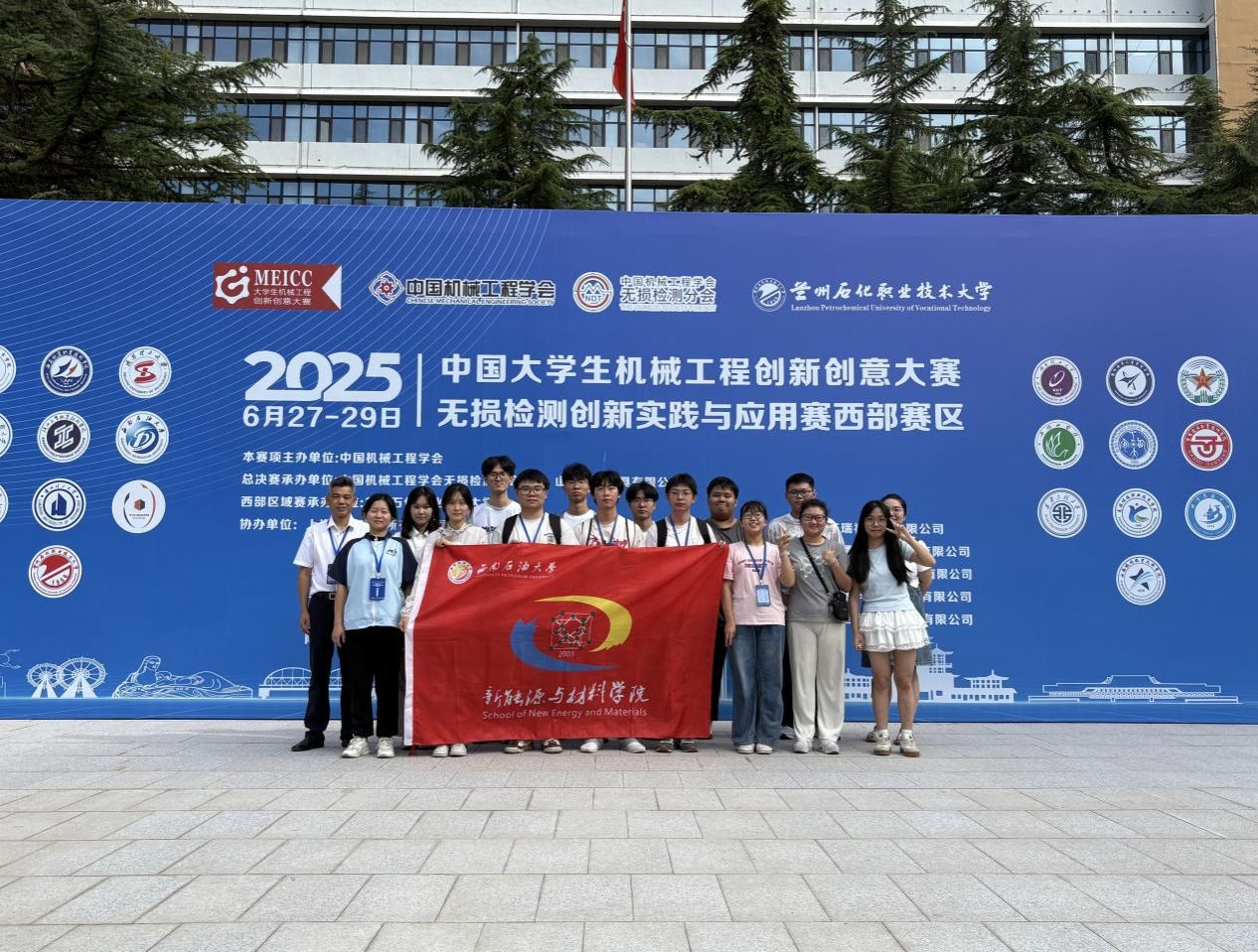 微信图片_20250630104630