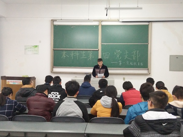 段景同志带领大家学习十八届中纪委七次全会精神