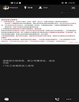 K8FT%)YZT@WJFH5X@P31[7C