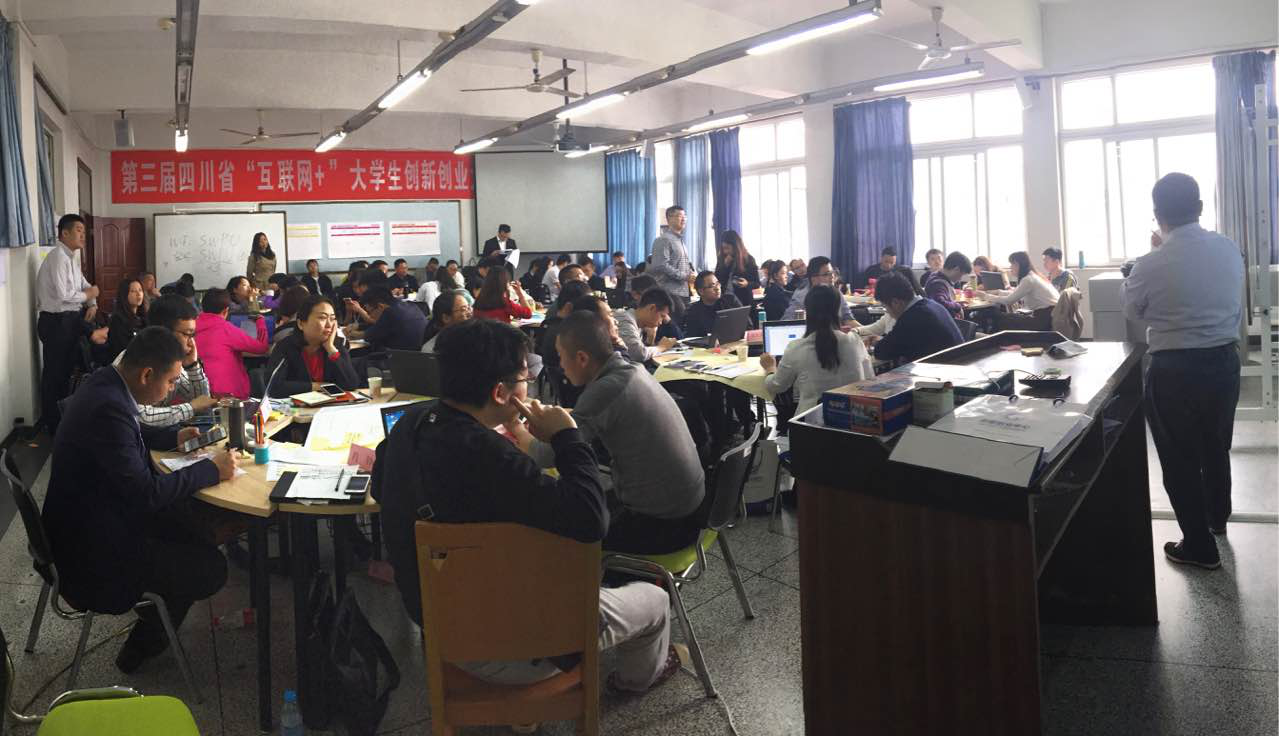 培训现场1:优秀教师授课