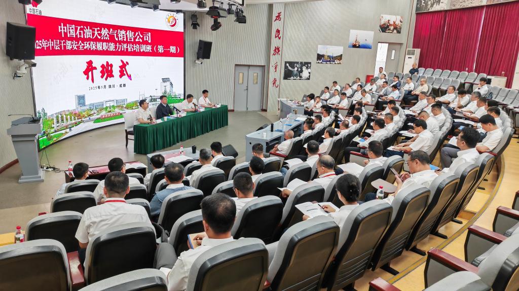 新闻稿20250519原图2.jpg 新闻稿20250519原图2.jpg