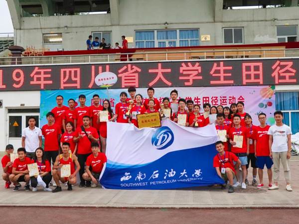 http://www.swpu.edu.cn/__local/E/AF/D4/175A508438027F3BA1BE37ADEBD_7A6BE912_234C0.jpg
