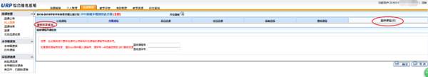 http://www.swpu.edu.cn/__local/1/CB/E2/7ED35C0776CE4396B9B485AB316_7553F09F_D002.png