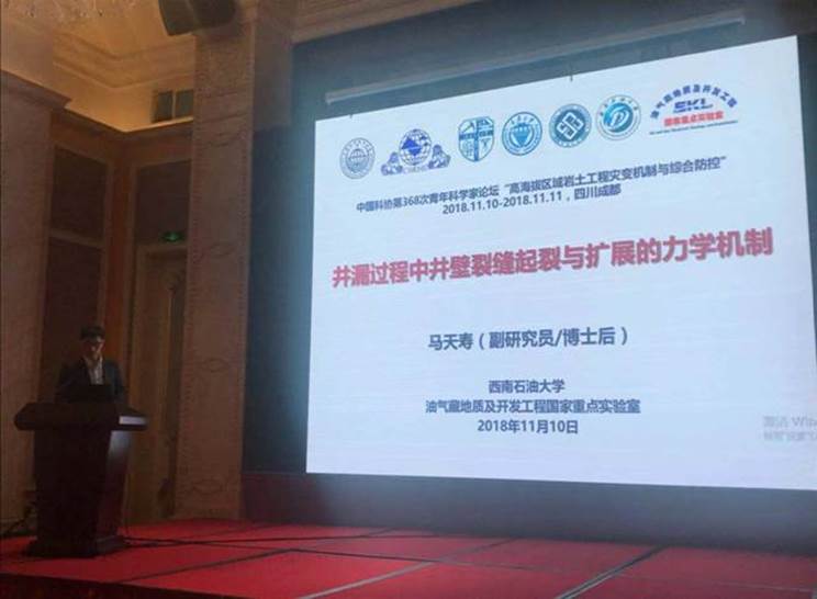 http://www.swpu.edu.cn/__local/7/B6/FD/DD6716A24F4DD94013EF2C158BD_814B1156_7482.jpg