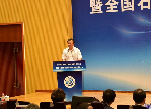 中国石油大学(北京)党委副书记雷玉江交流经验