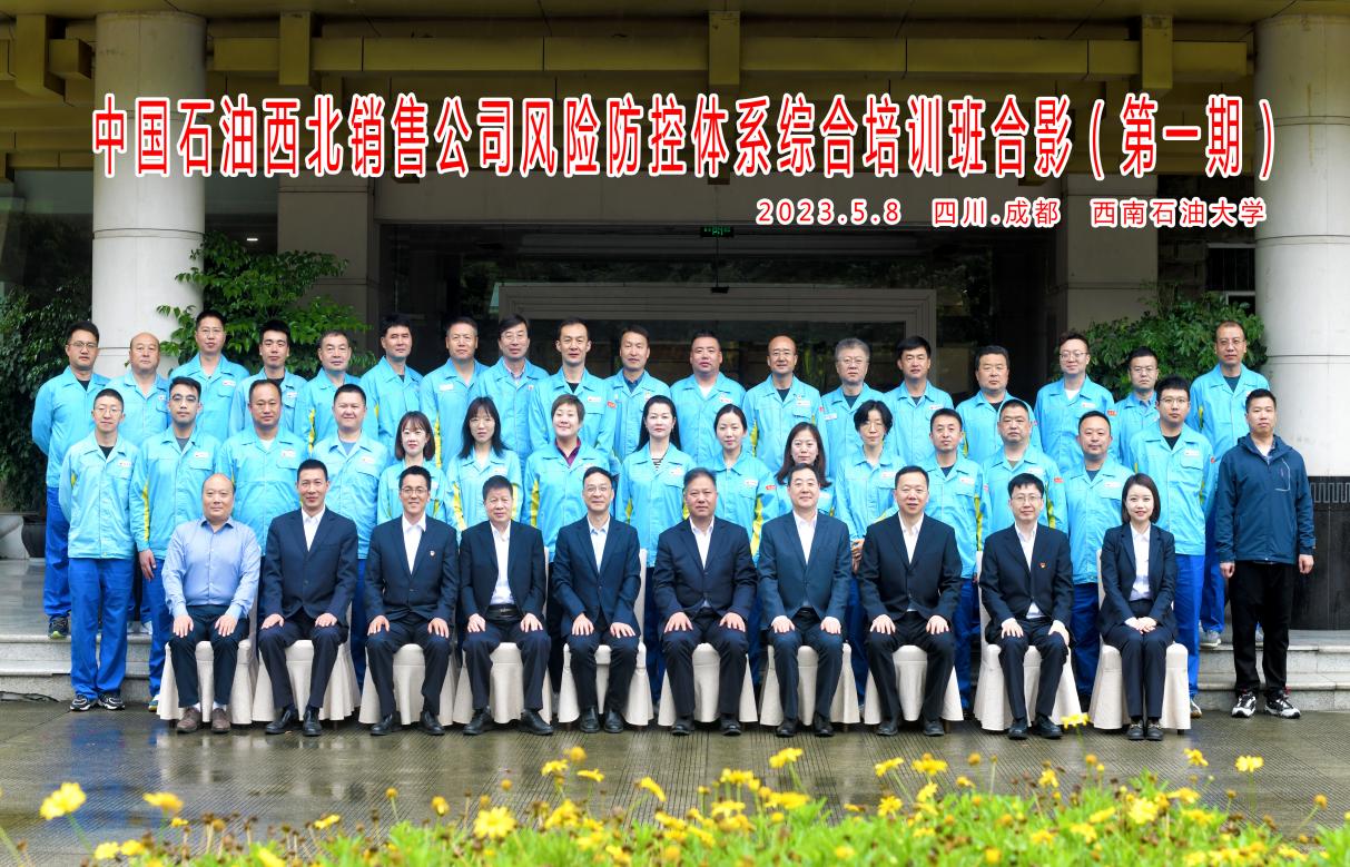 合影 合影