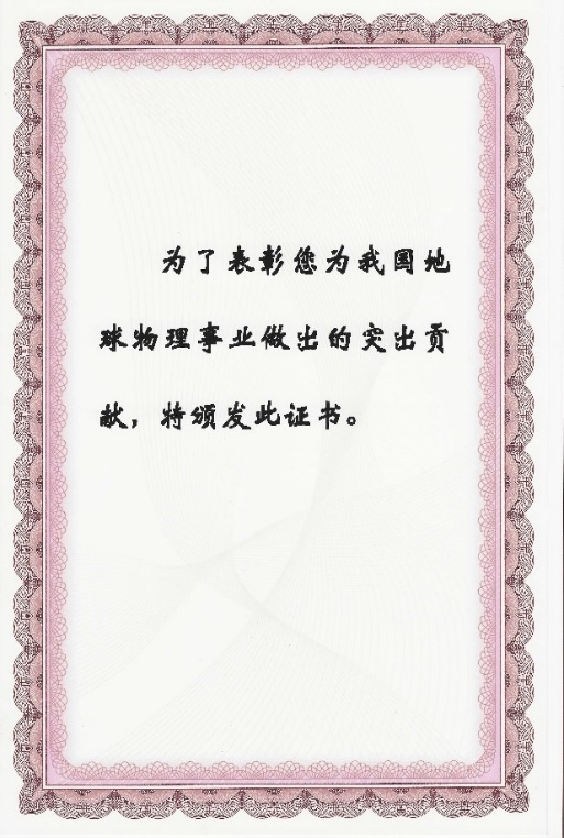 https://www.swpu.edu.cn/__local/9/AB/C4/3433A550BEB9522EF3FCCFE12F2_C09ABD76_24BD9.jpg