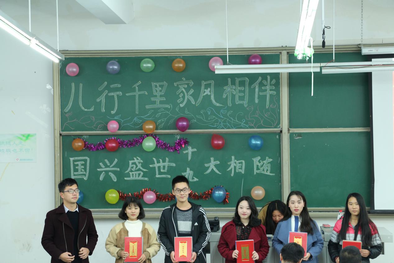 给获奖者颁奖