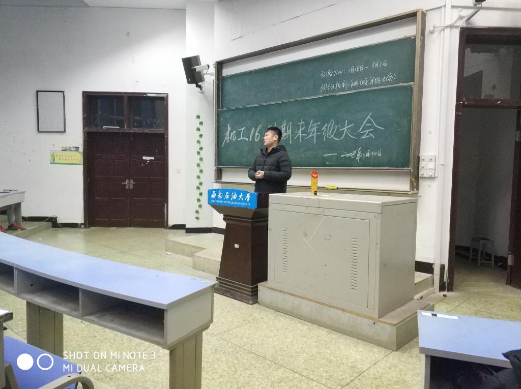 伍老师讲话