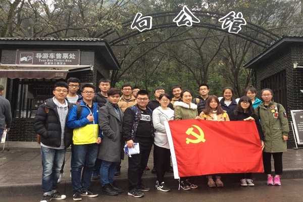 党支部成员合影