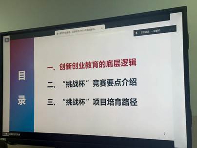 A screen with text on it AI-generated content may be incorrect.