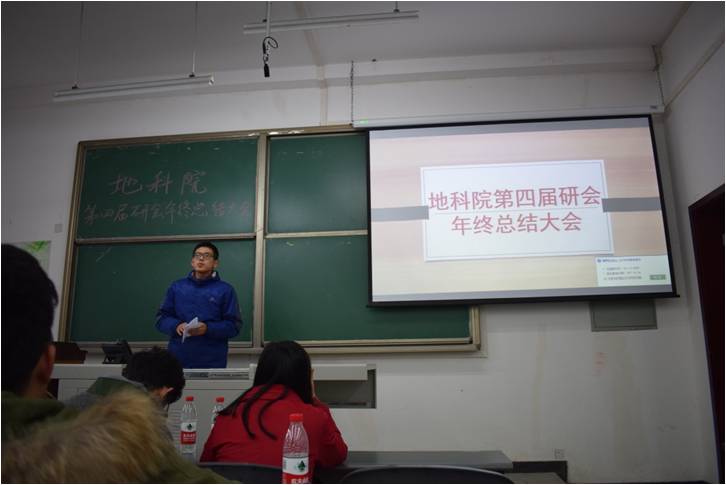 研会主席李民主持了本次会议