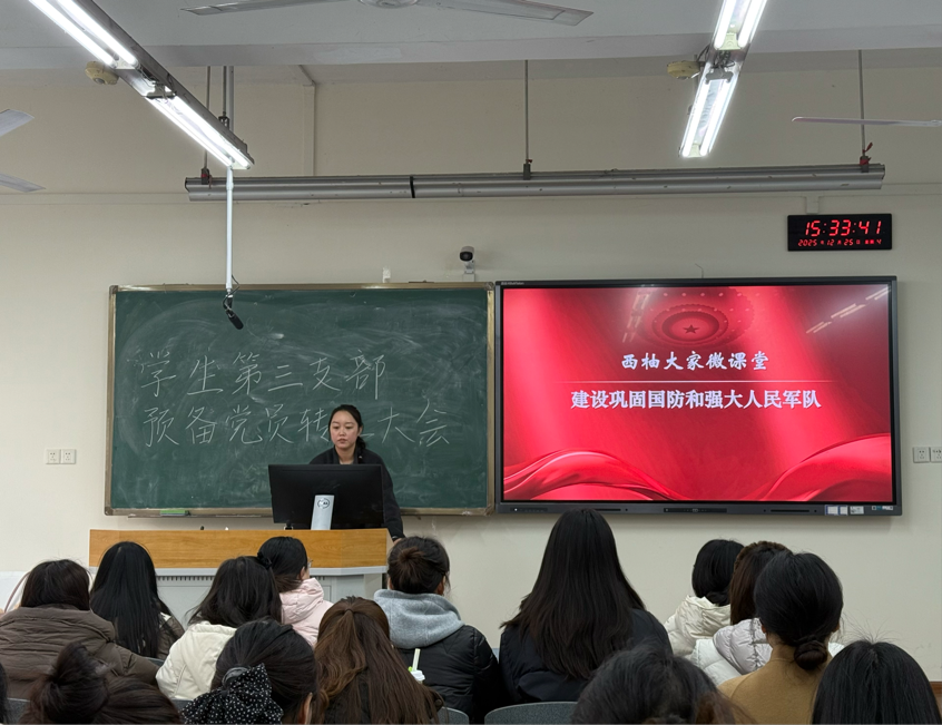 2025-12-25 16:45:08.257000