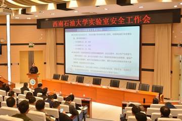 http://www.swpu.edu.cn/__local/5/09/0A/07A9647CACB7F3C2FFC1B4F2227_53274950_2FB04.jpg