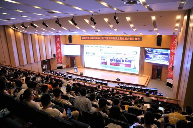 http://www.swpu.edu.cn/__local/D/56/FC/2F1BD74F6CF8BE579F556FA92A2_B8A29E4B_D546.jpg