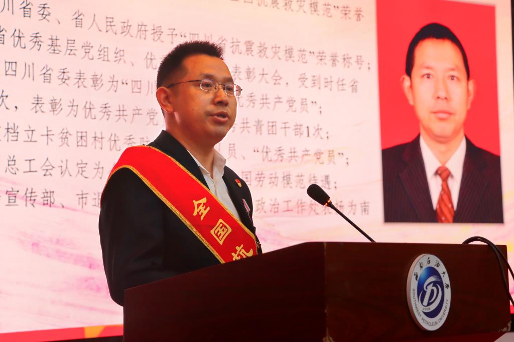 杜江平进行事迹分享.jpg 杜江平进行事迹分享.jpg