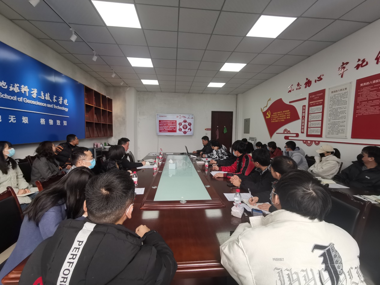 说明: G:\地科院资料\学院活动照片\2021年\11.30 地科院2021年度党支部书记年终述职会\本科生第四党支部述职.jpg