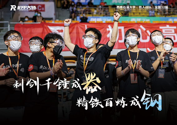 https://www.swpu.edu.cn/__local/D/77/B1/D4223FFC3E4364CA4A8F3DB9911_1020A84B_6BA6D.png