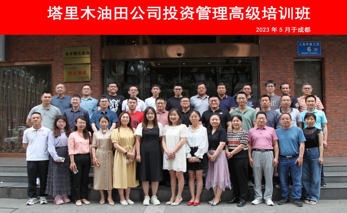 微信图片_20230531111121 微信图片_20230531111121