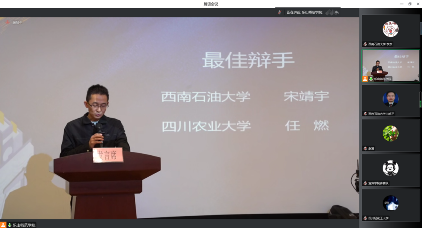 2022-11-28 02:23:46.533000