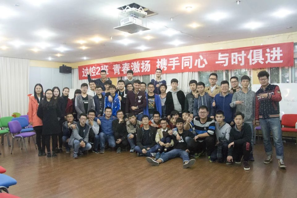 班级合照