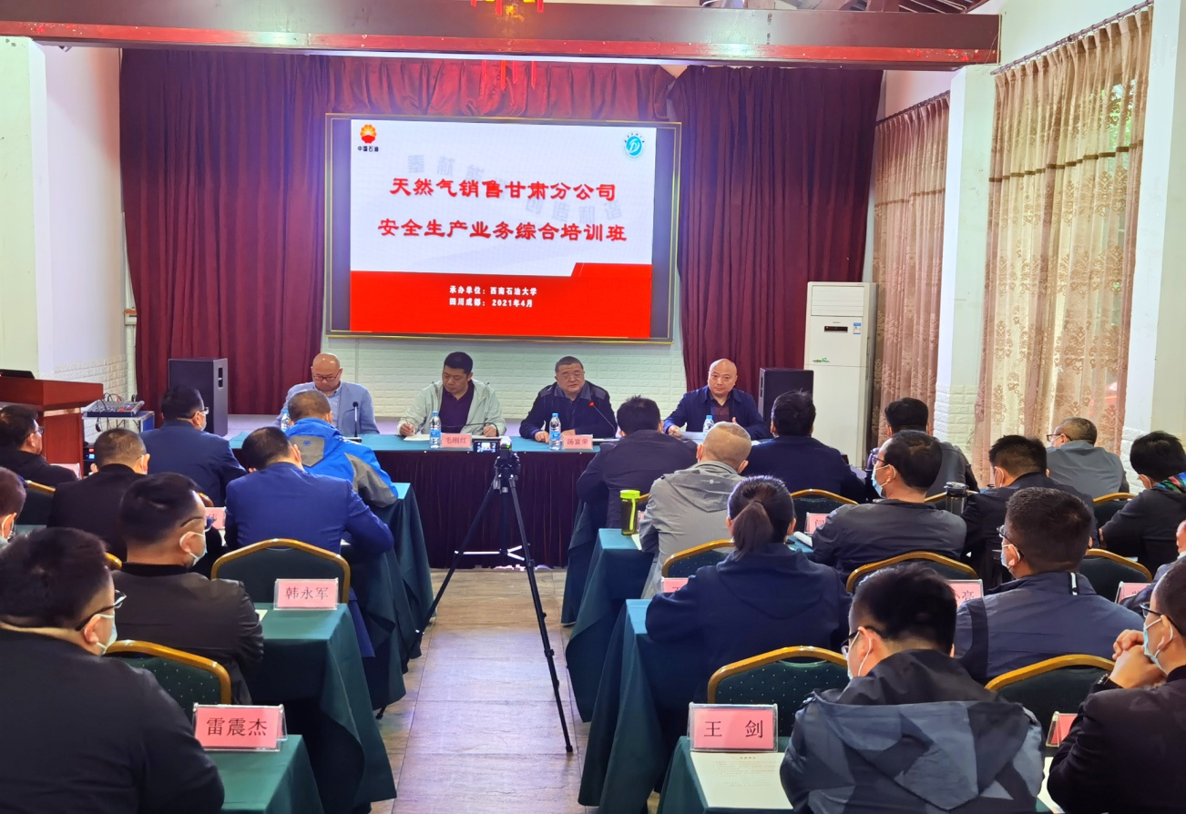 开班现场.jpg 开班现场.jpg