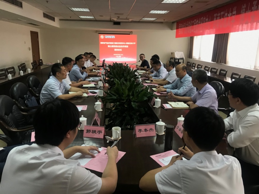 微信图片_20200916225219