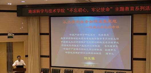 说明: QQ图片20191014111906