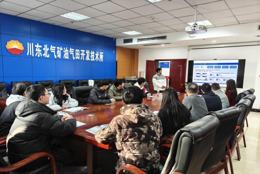 达州归巢实践队赴达州市川东北气矿交流分享