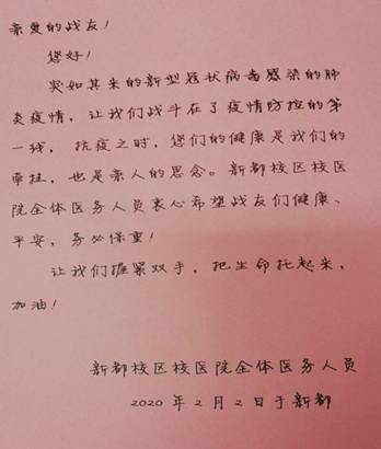 信一