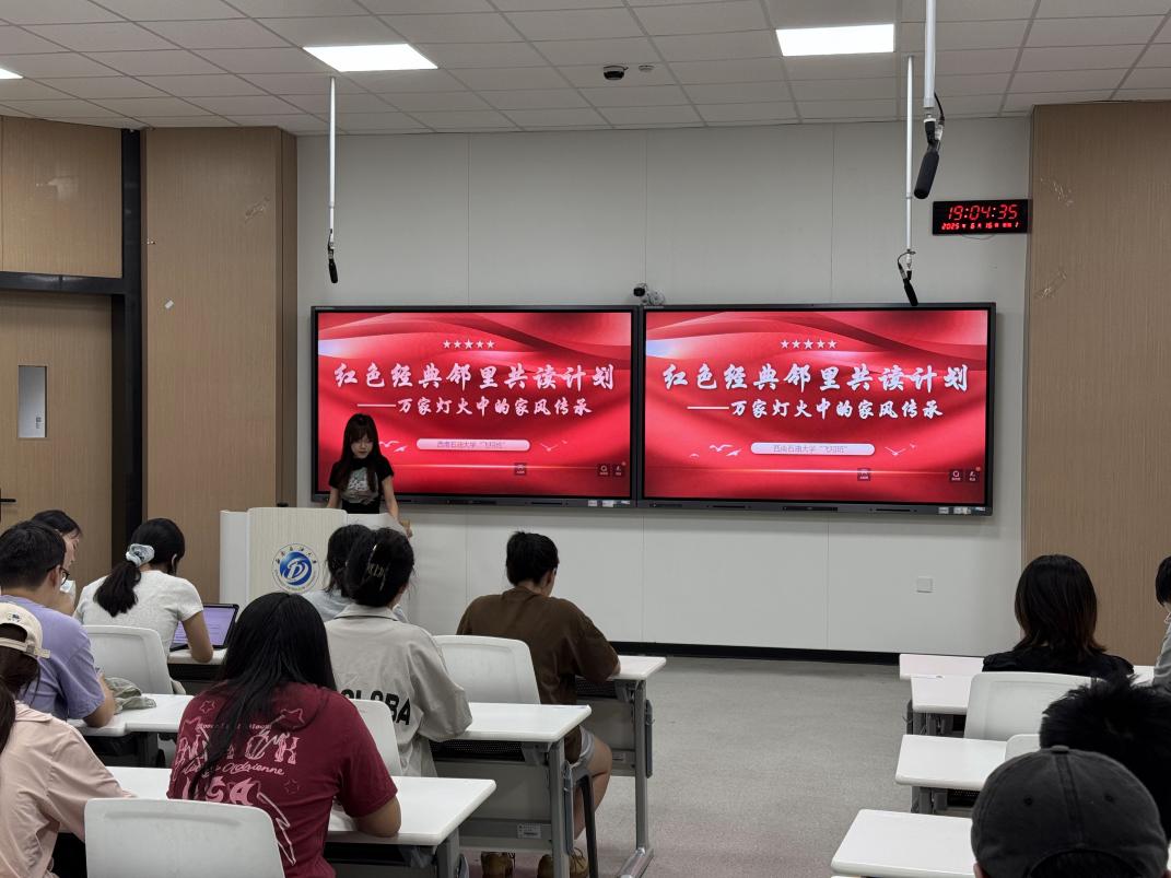 家风照片