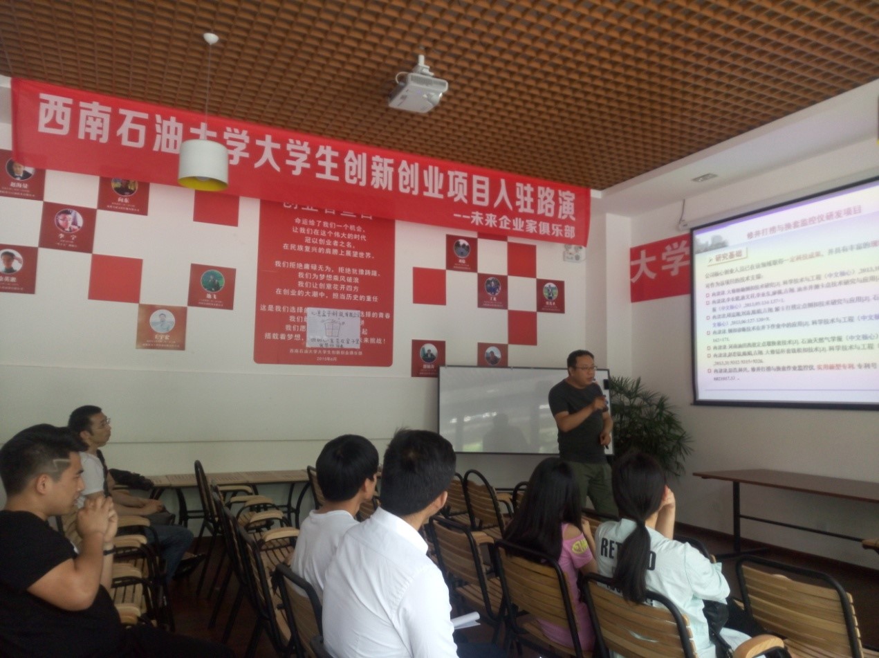 唐乐老师对路演项目进行点评