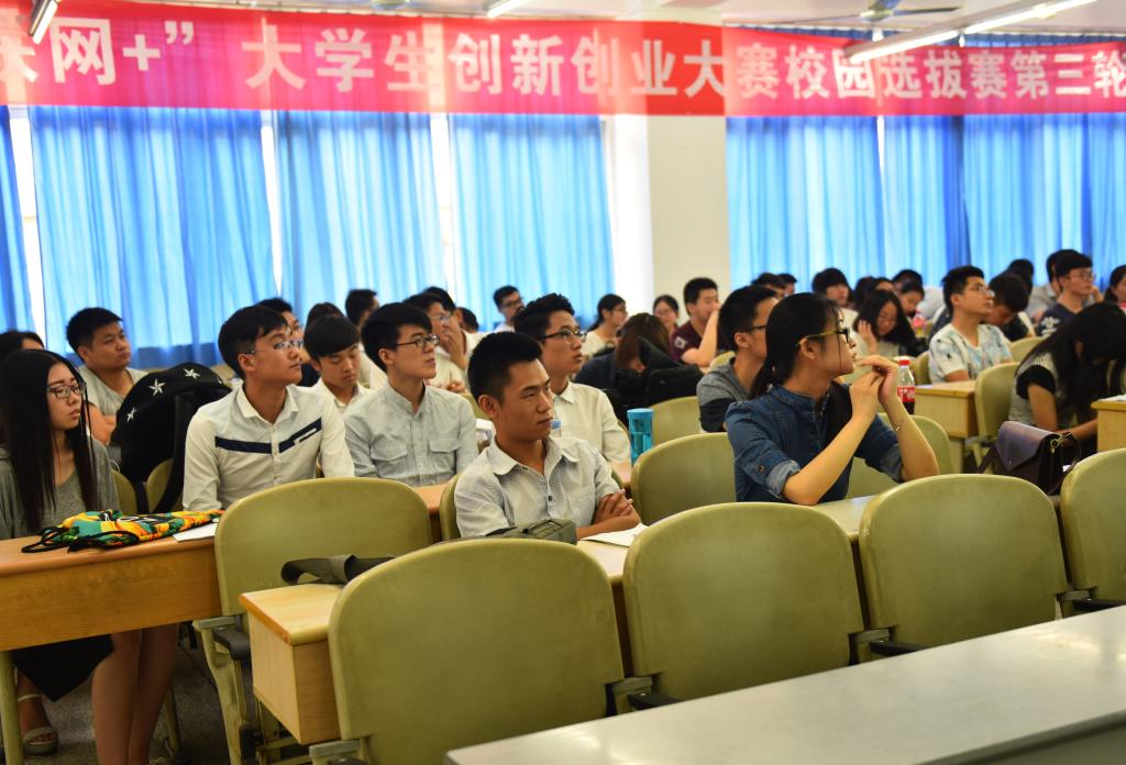 学生认真倾听