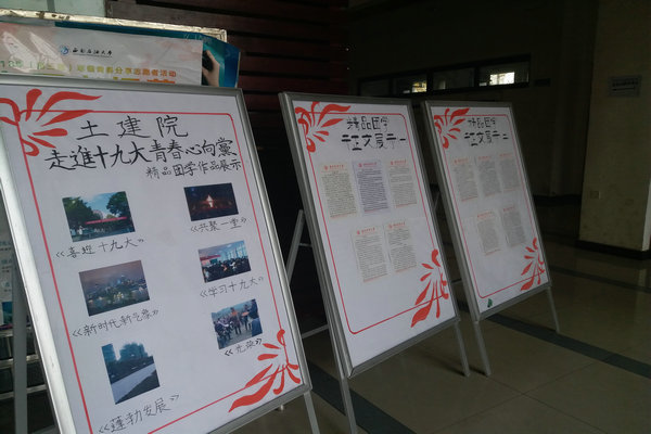 优秀作品展示