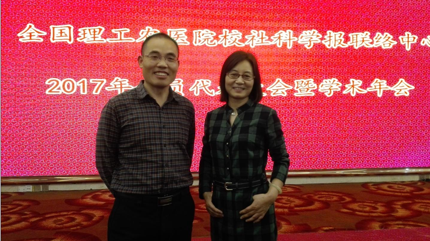 李桂东拜会王倩理事长