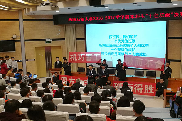 班级同学现场表演