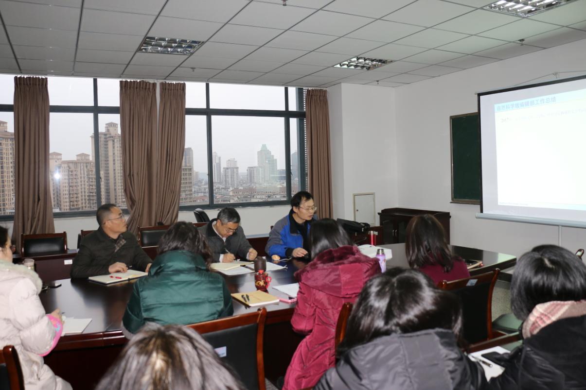 学报自科版编辑部主任杜增利做述职报告
