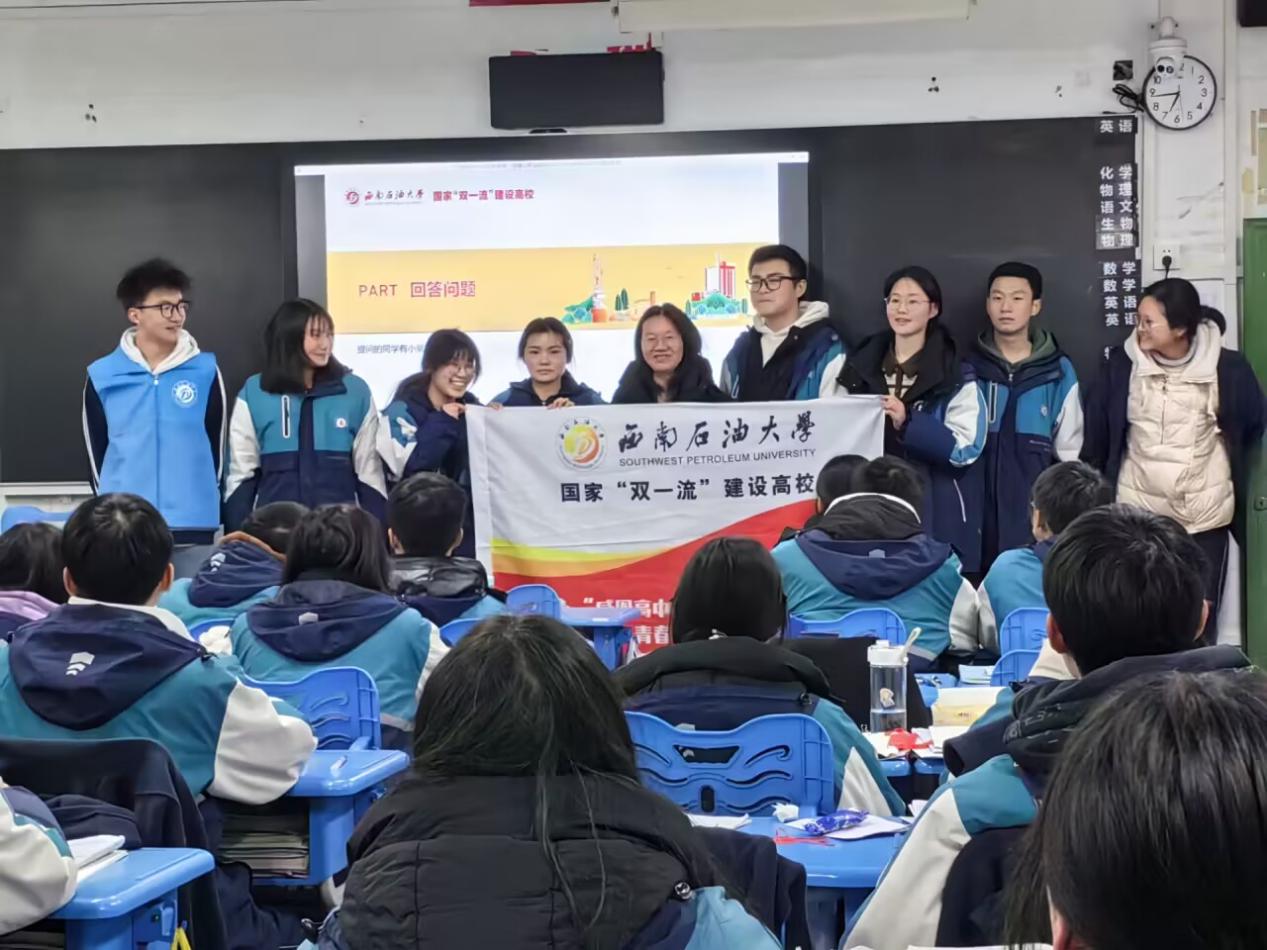 与14班同学老师合影