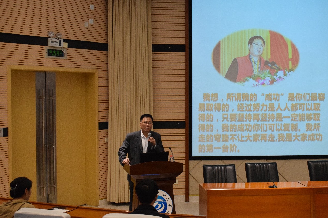 刘玉强教授作分享