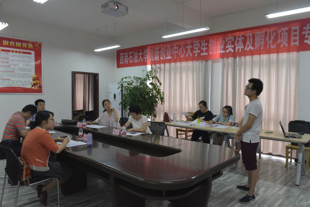 后勤大楼208答辩现场