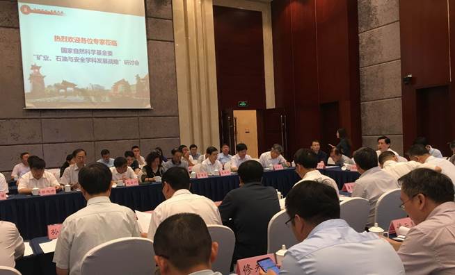 https://www.swpu.edu.cn/__local/5/18/A6/E3344CCBD1E6824D6E0EB7246E6_7A093765_4D7D8.jpg