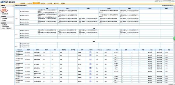 http://www.swpu.edu.cn/__local/7/EF/57/5203C1B7F5BD04FC9F321D1D163_6DD42D34_1A959.png