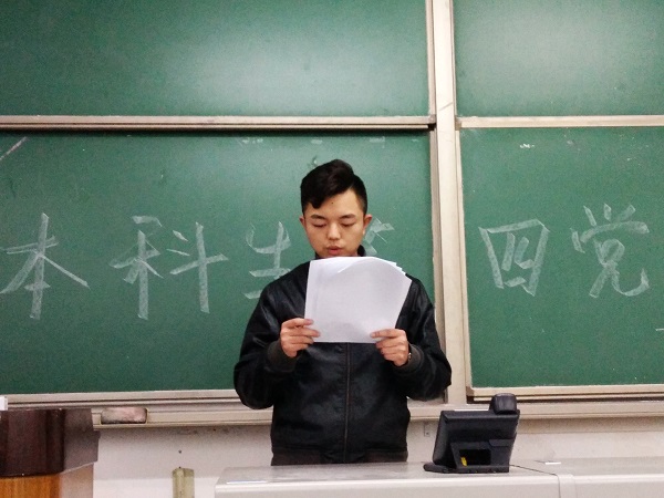 贾玉泽同志带领大家学习两会精神