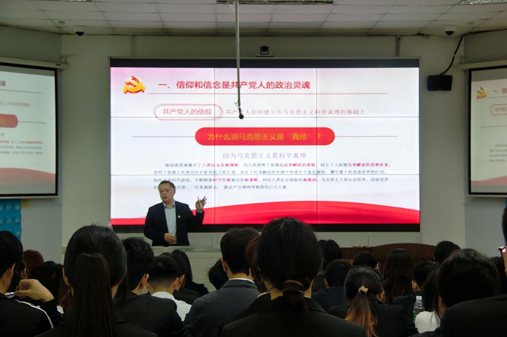 党课--黄科杰 (7).JPG